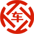 大武口昇腾云汽车抵押贷款公司 